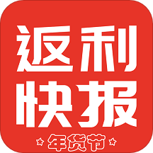 返利快报v2.1.12