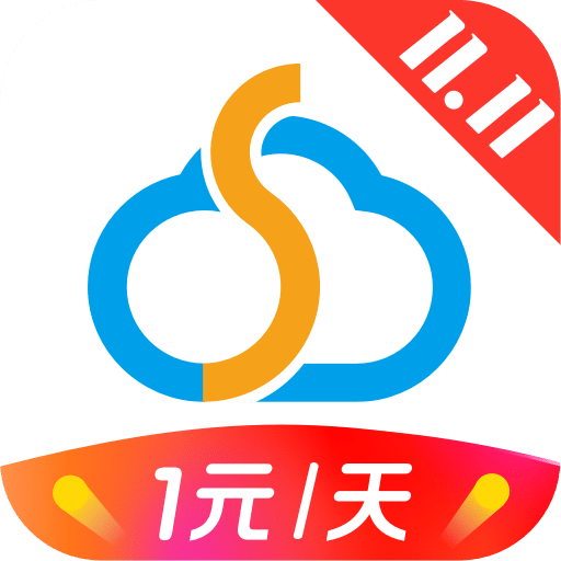 顺网云电脑v1.5.3