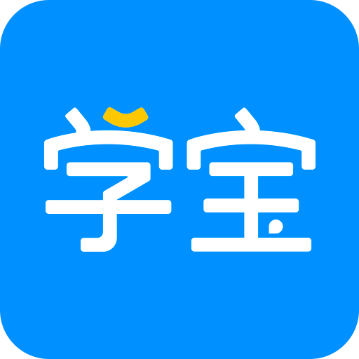 学宝v6.0.9