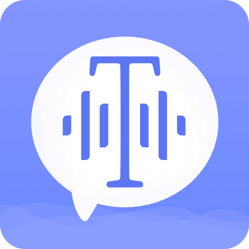 录音转文字v1.5.2