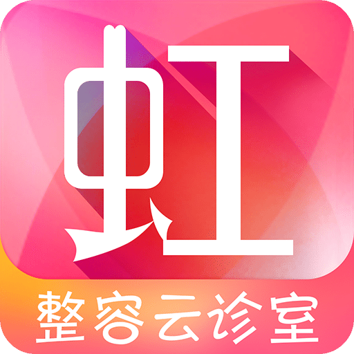 东方虹整形v6.3.2