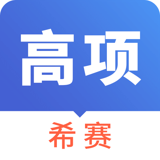 信息系统项目管理