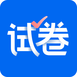 爱作业试卷宝v1.6