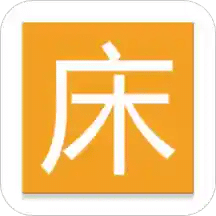 同学快起床v1.5.1