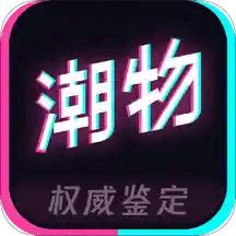 潮物管家