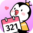 倒数321v1.0.4
