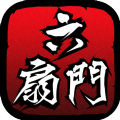 武侠我在六扇门当差