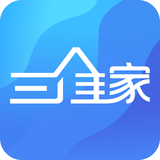 三维家设计师v1.1.3