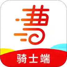 曹操骑士版v6.1.6