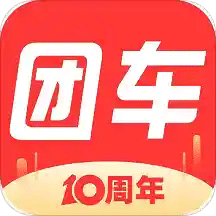 团车v4.2.0