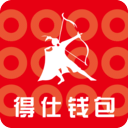 得仕通个人版
