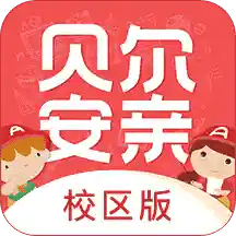 家校平台校区端