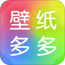 壁纸多多v4.9.3.0