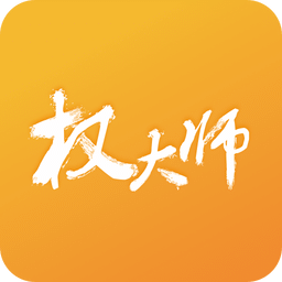 权大师v7.1.0