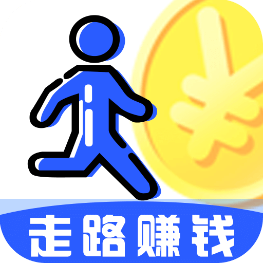 走步赚钱v3.1.3