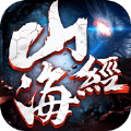 山海传说之异兽联盟