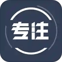 告别手机控v1.2.8