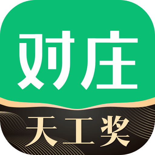 对庄翡翠市场v6.4.6