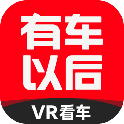 有车以后v4.47.0