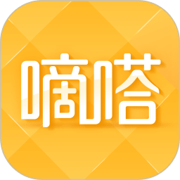 嘀嗒出行v8.10.30