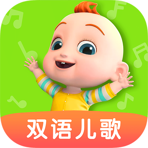 儿歌JOJOv1.0.4