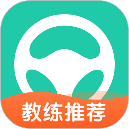 元贝驾考v8.3.0