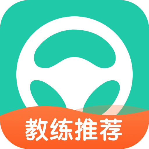 元贝驾考v8.5.0