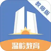 温岭教育