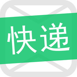 快递短信宝v5.2.6