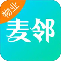 麦邻物业v1.4.0