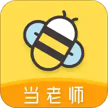 当老师v3.7.4