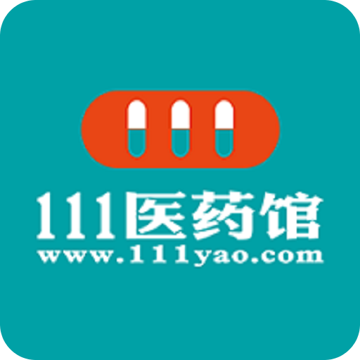 111医药馆v3.3.2