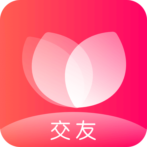 花聊交友v1.0.4