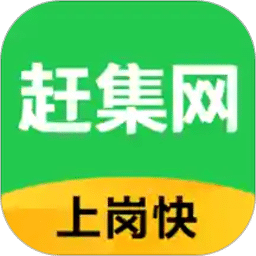 赶集网v10.7.2