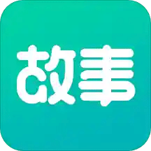 每天读点故事v6.1.8