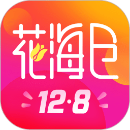 花海仓v6.7.7