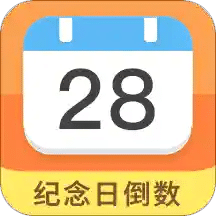 纪念日倒数日v7.2.0