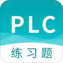 PLC练习题v2.2