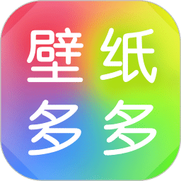 壁纸多多v4.9.6.0
