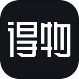 得物(毒)v4.59.2