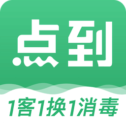 点到v9.5.0