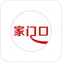 家门口数字社区