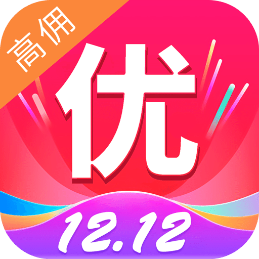 淘优品返利日记v2.9.0