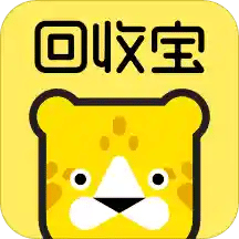 回收宝vV4.6.4