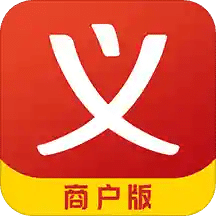 义乌购商户版v1.5.0