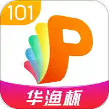 101教育PPTv1.9.15.0