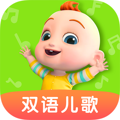 儿歌JOJOv1.0.8