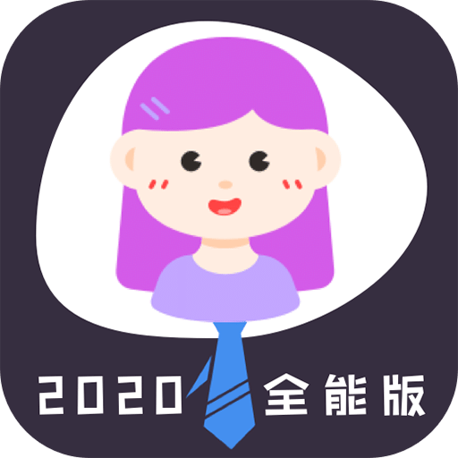 通用证件照v1.0.0