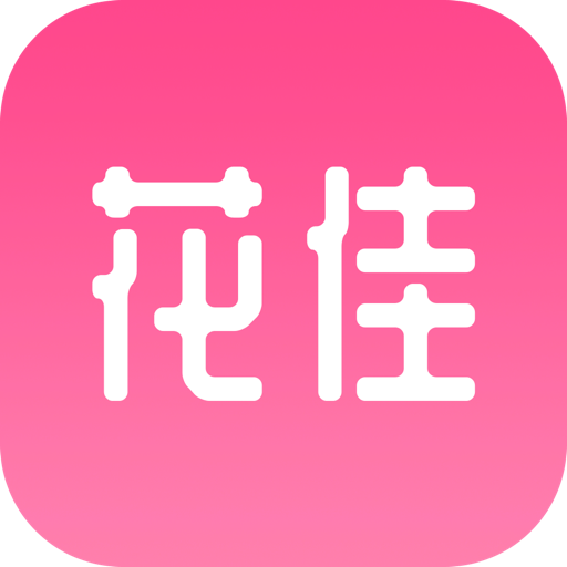 花佳鲜花v1.5.8