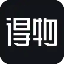 得物(毒)v4.59.3